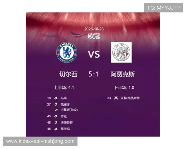 恩佐点球破门后切尔西控球率飙升，凯塞多伤病成中场变数