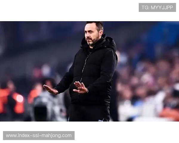 德泽尔比谈马赛战术矛盾：四前锋阵容零封对手的不可思议之处