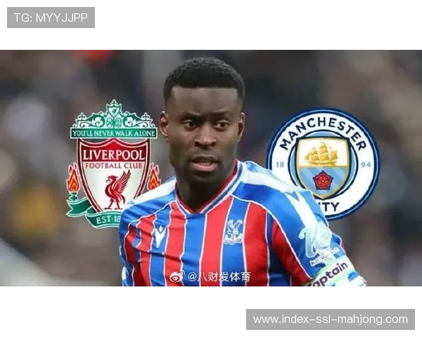 曼城冬窗签下水晶宫后卫马克·格伊，转会费2300万欧元